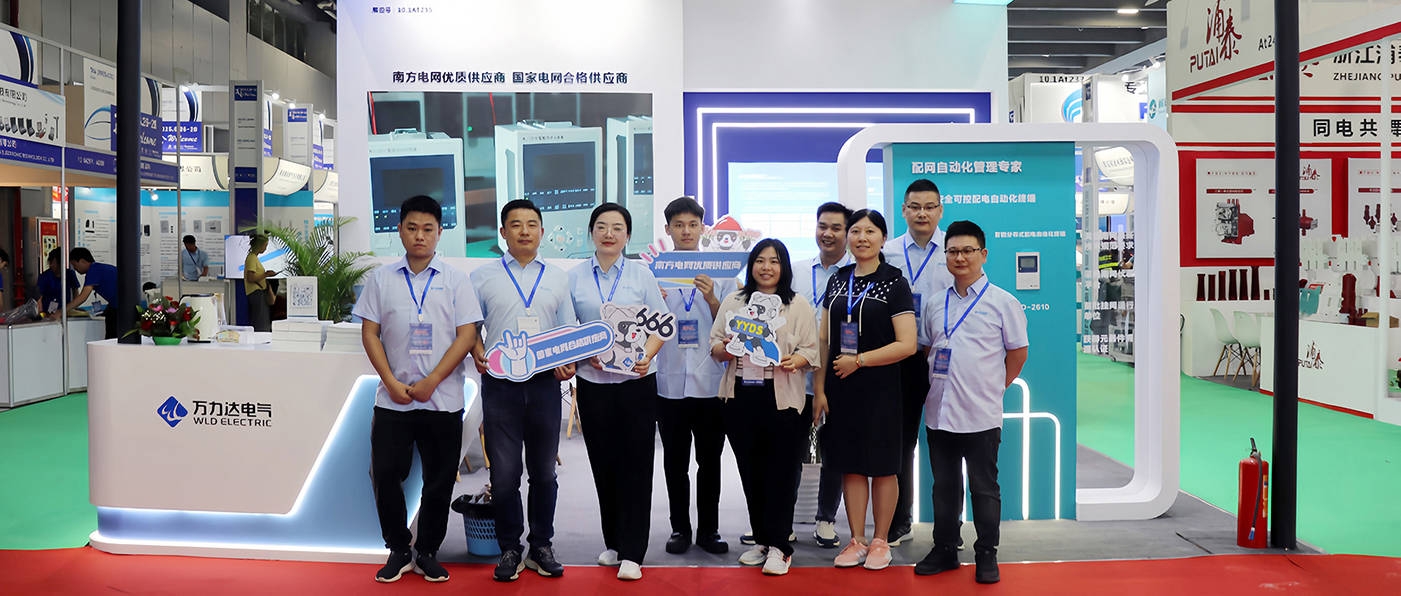 萬(wàn)力達(dá)電氣實(shí)力亮相 2024亞洲電力展&儲(chǔ)能展