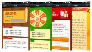 探索深圳微信生態(tài)服務(wù) 商城建設(shè)、網(wǎng)站開發(fā)與運(yùn)營一體化解決方案