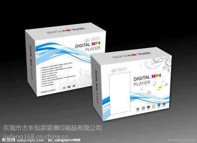 東莞包裝彩盒生產廠家杰豐印刷 專業品質，價格實惠