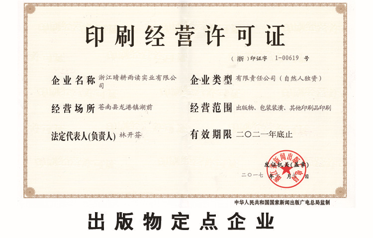 食品包裝盒印刷工藝與設(shè)計趨勢探究
