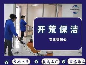 專業開荒保潔服務 從廠房到醫院，從樓宇到商場，全方位清潔解決方案
